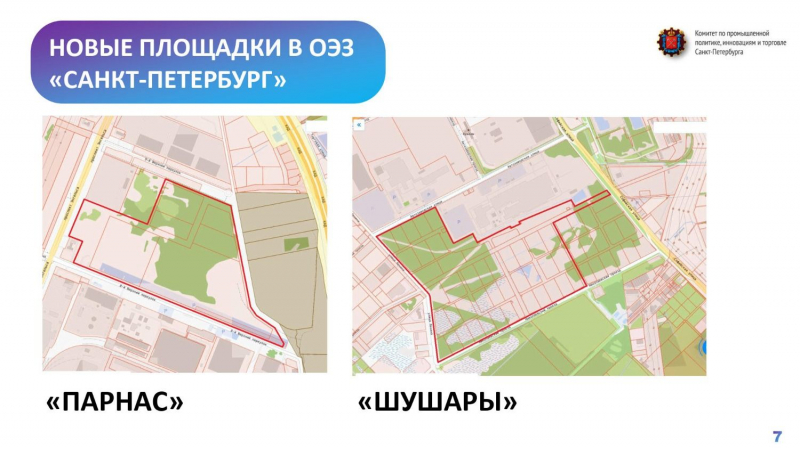 Как Особая экономическая зона &laquo;Санкт-Петербург&raquo; стала территорией успеха