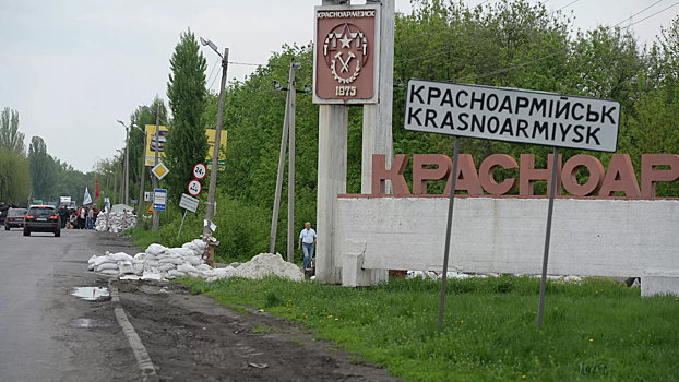 Появились первые кадры из взятого под контроль Красноармейска с высоты птичьего полета