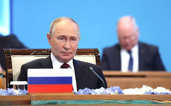 Путин назвал историческим соглашение лидеров Центральной Азии по границе