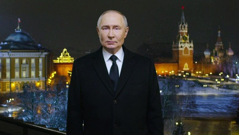 Путин из Кремля поздравил россиян с Новым годом