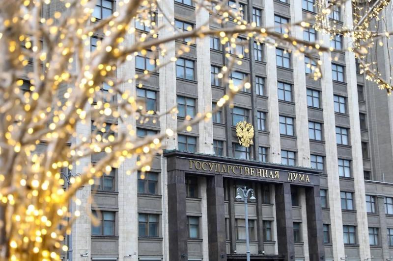 В Госдуме назвали законы, вступающие в силу в январе