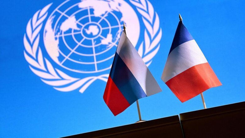 Франция проинформировала Россию об ограничениях для дипломатов