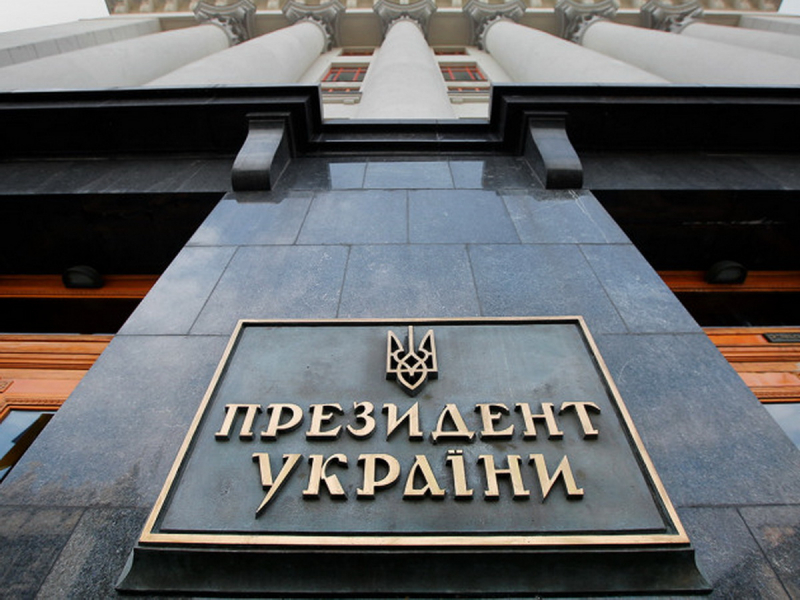 В&nbsp;Киеве отреагировали на&nbsp;приглашение Зеленского в&nbsp;Москву